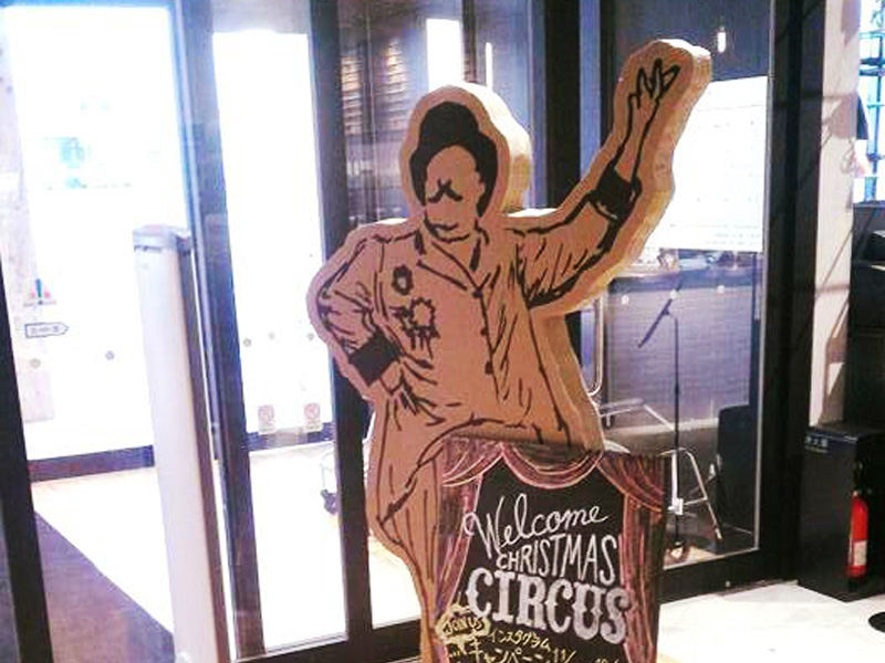 TSUTAYA美しが丘店